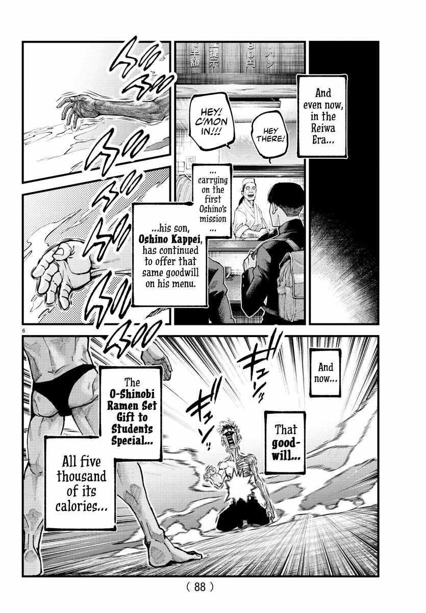 Rappa - Yankee Ninpuuchou Chapter 18 7
